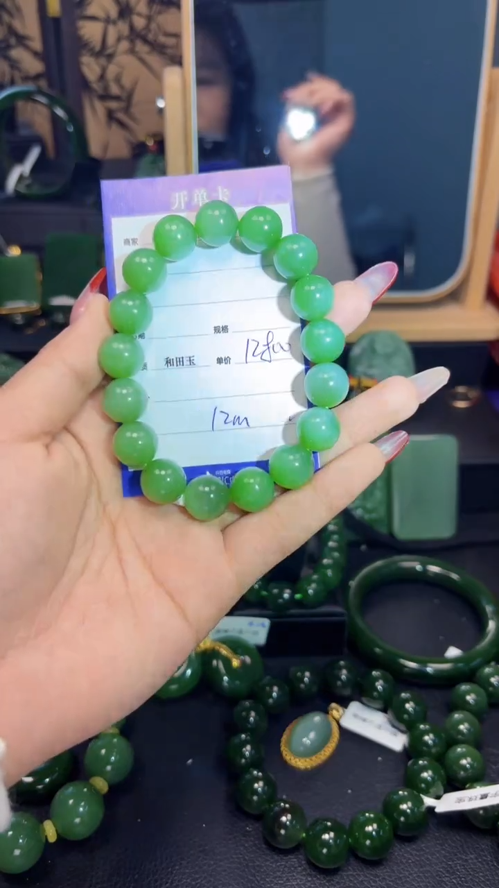 【闪购商品】和田玉（碧玉）手串未镶嵌1