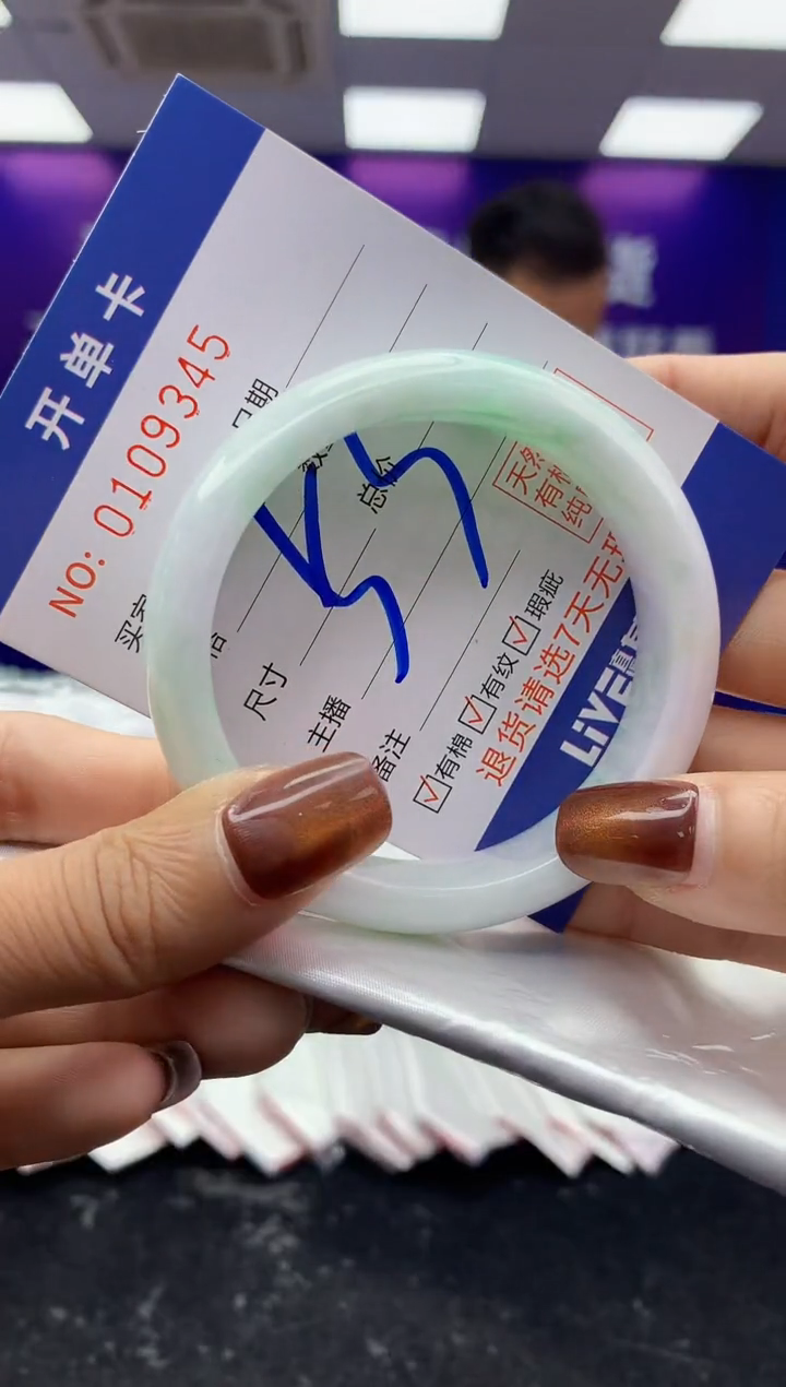 未镶嵌手镯翡翠AAAAAAAAAAAA