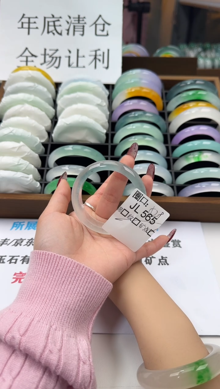 榴****l闪购链接一物一拍以图为准JL565