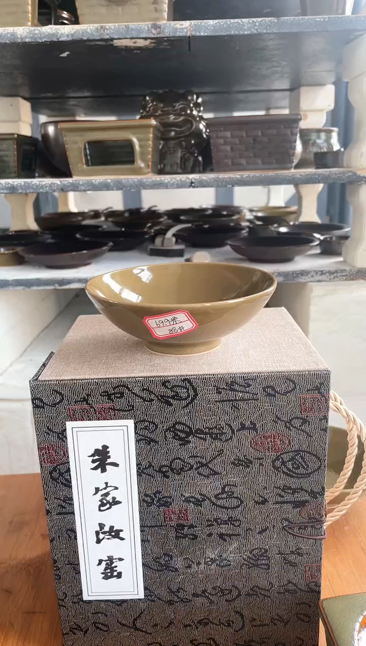 【闪购商品】其他88#手拉斗笠碗 矿石釉