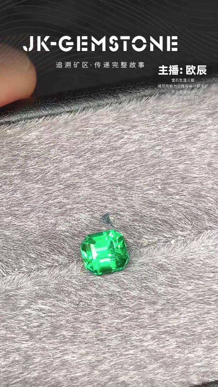【闪购商品】石榴石（沙弗莱）裸石未镶嵌1克拉沙弗莱