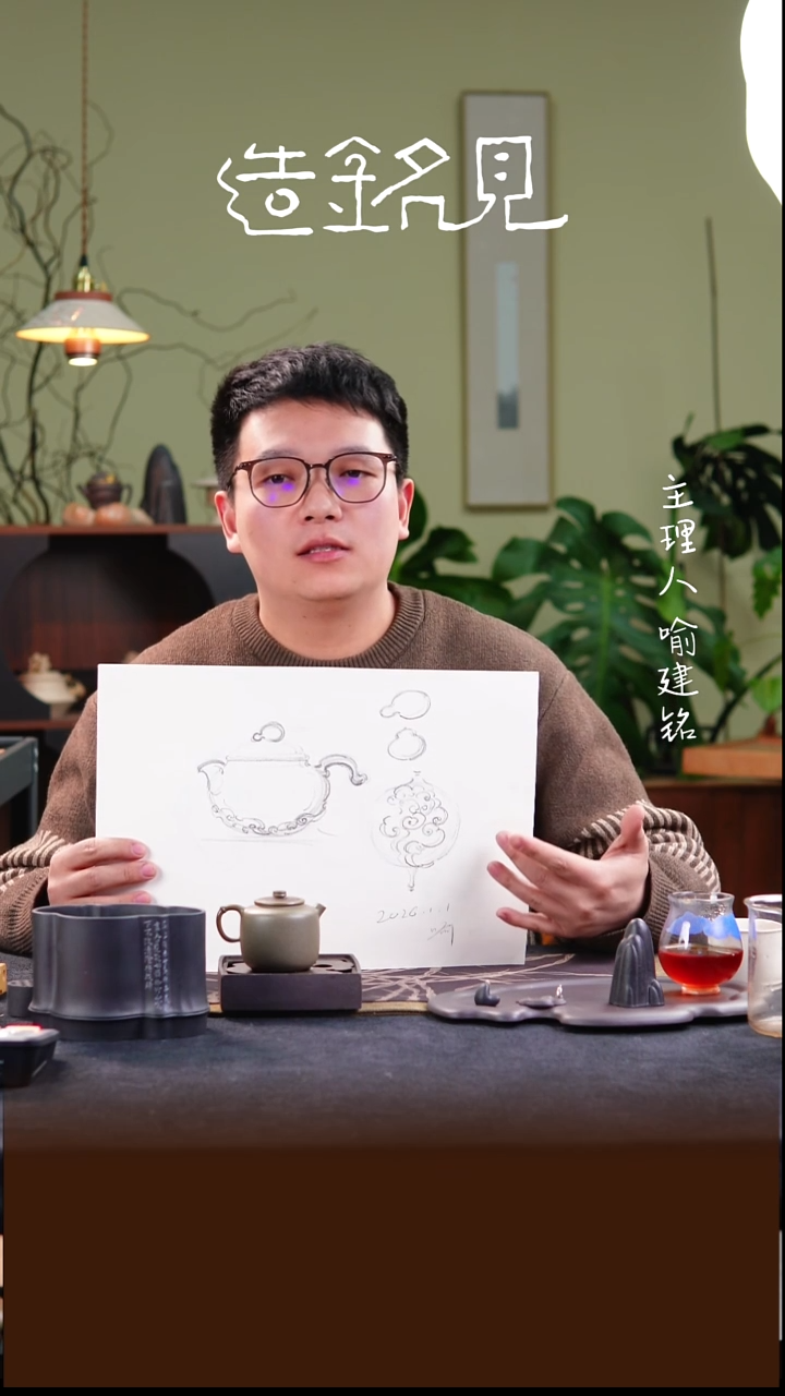 茶壶紫砂大****o见铭造 早马票 天马行空系列