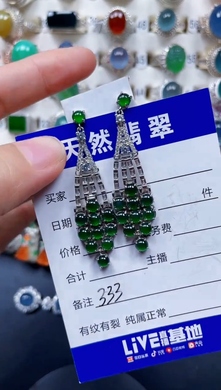 颈饰银S925镶嵌翡翠333