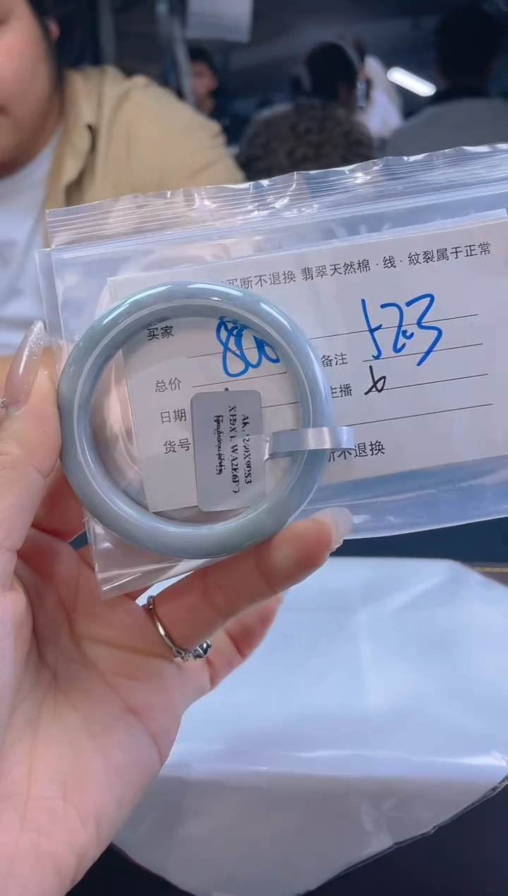 【闪购商品】定制翡翠未镶嵌毛货手镯需精细抛光/52