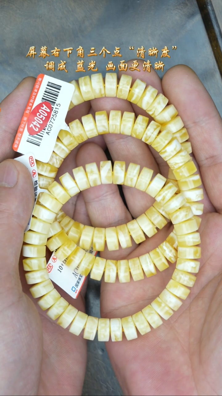 【闪购商品】琥珀裸石未镶嵌白花蜡药片深层次/多样性发其一