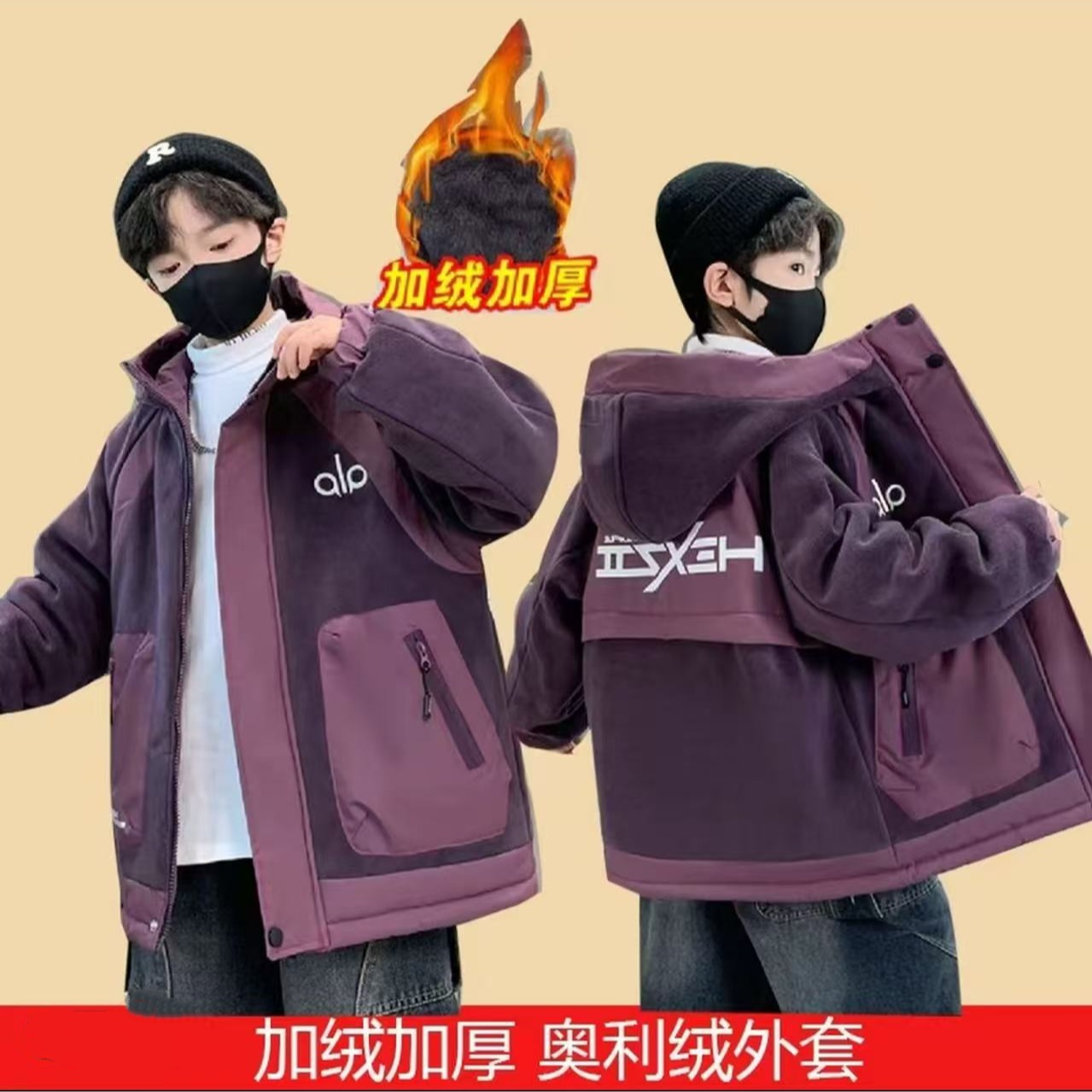 男童加绒外套秋冬款2025新款夹棉加厚宽松风衣中大童冬装棉服潮