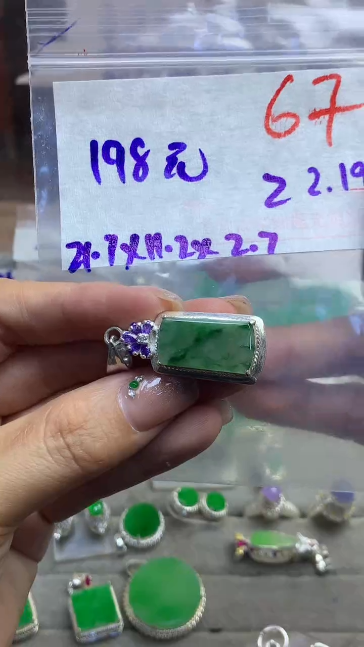 【闪购商品】定制翡翠未镶嵌毛货需精细抛光多样性发货拍一发一