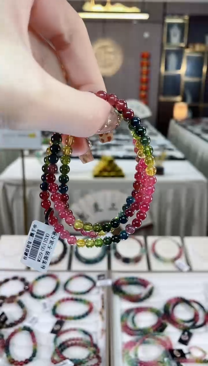 三圈手串5mm+未镶嵌碧玺dan多样性发货一条