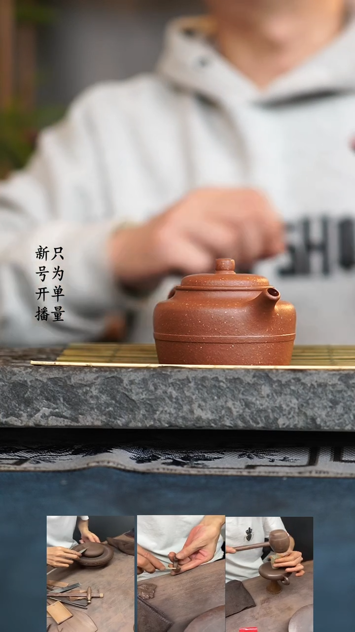 【闪购商品】紫砂茶壶降坡  腰线德中