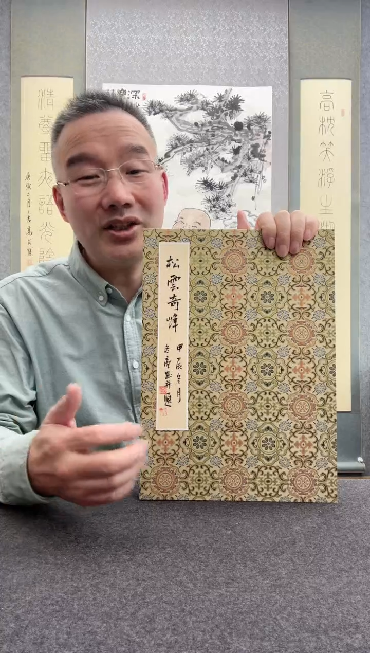 【闪购商品】书法王冬亮：