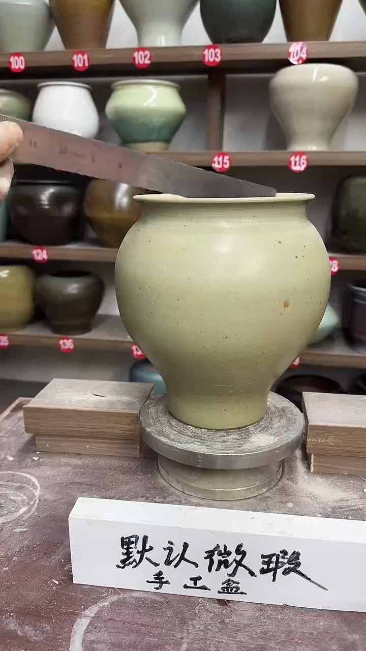 【闪购商品】陶瓷23- 高23口16瑕