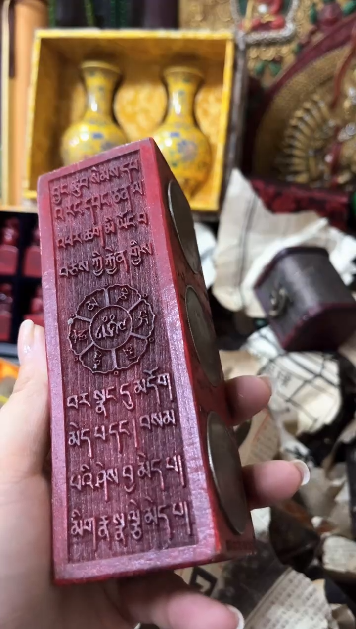 天然辰砂复古好物分享一场