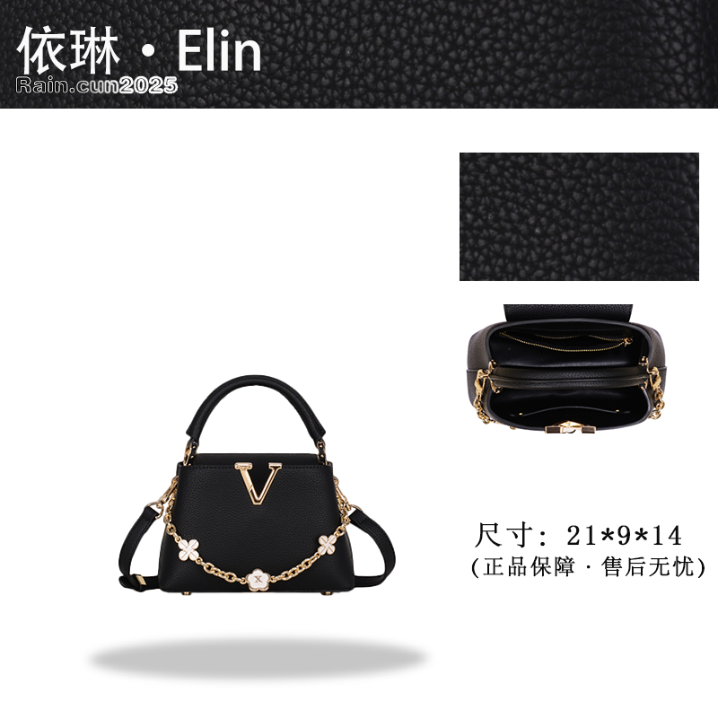 【Elin定制】2025年秋冬新款女包时尚设计单肩包GQ-9028-黑色