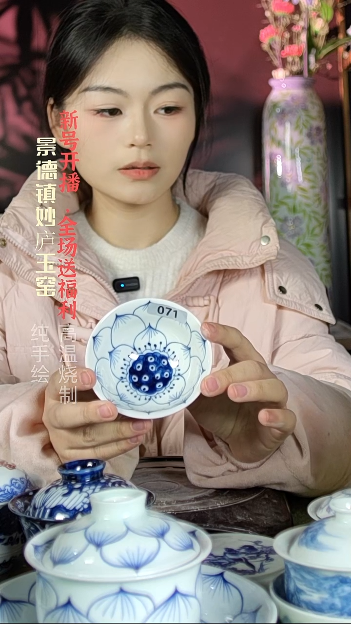 盘陶妙庐玉窑普洱杯071