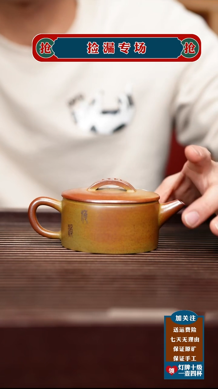 茶壶紫砂宜兴原矿紫砂茶壶