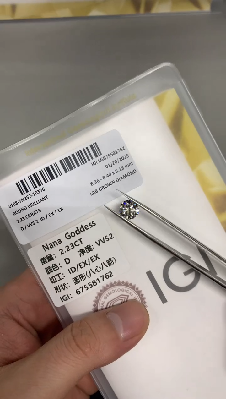 【闪购商品】实验室培育钻石裸石未镶嵌2.23D675581762