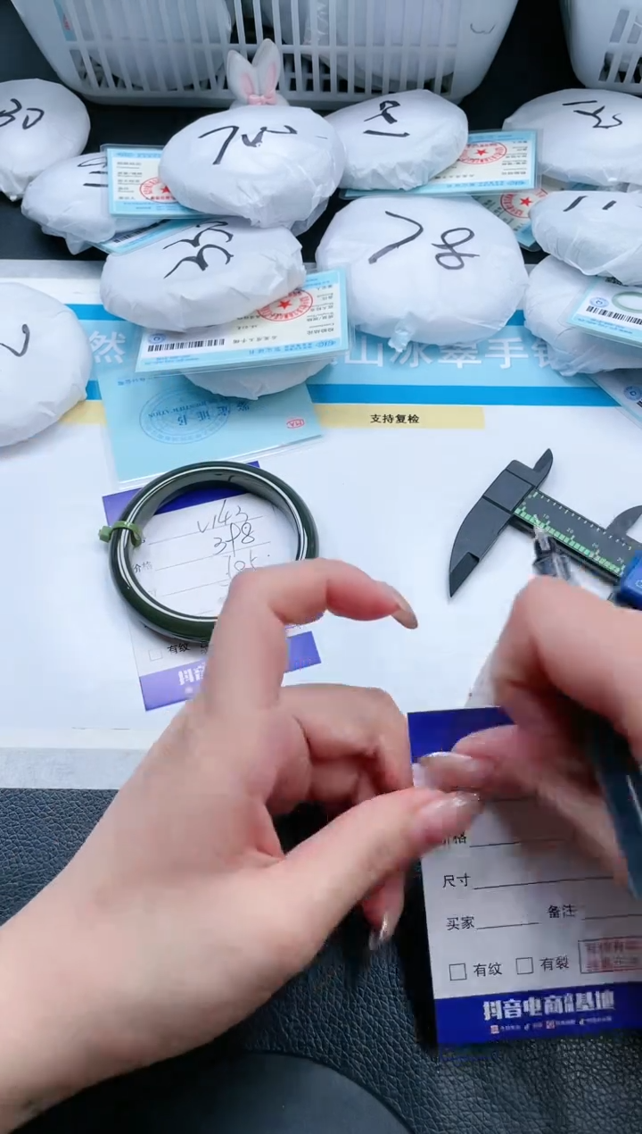 【闪购商品】和田玉手镯未镶嵌14V143-58