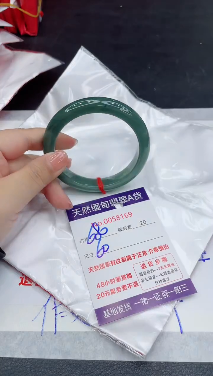 翡翠未镶嵌手镯88888888