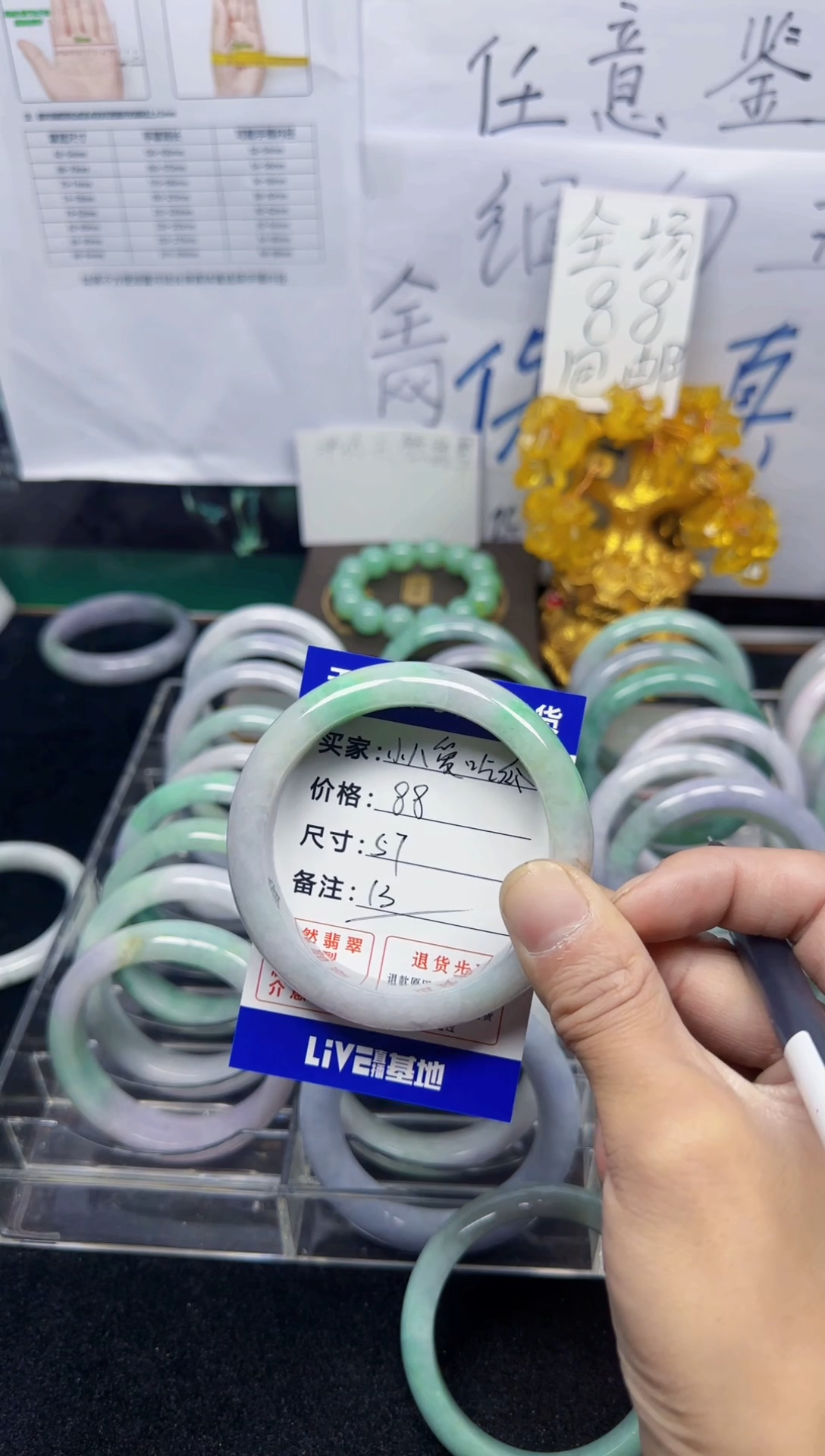 未镶嵌手镯翡翠小***瓜13