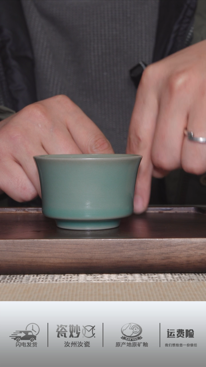 【闪购商品】摆件全品青绿釉马蹄杯