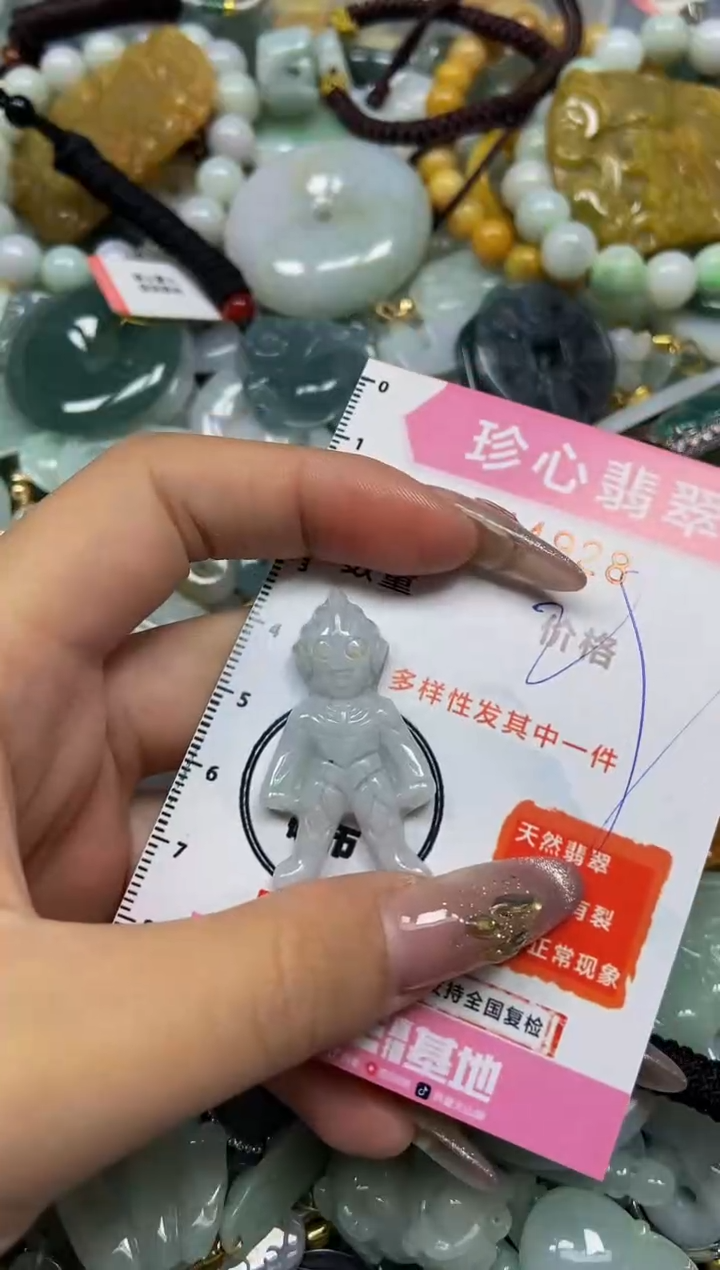 【闪购商品】翡翠颈饰未镶嵌闪购0144928