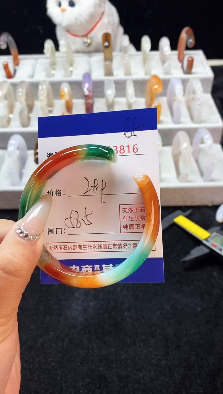 【闪购商品】玛瑙/玉髓手镯未镶嵌65