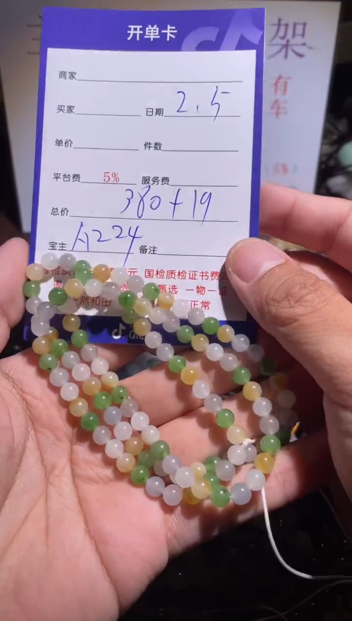 【闪购商品】和田玉挂件未镶嵌224