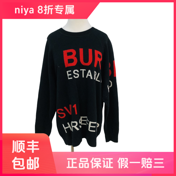 妃鱼/博柏利/羊毛/上衣/95新/凡0524