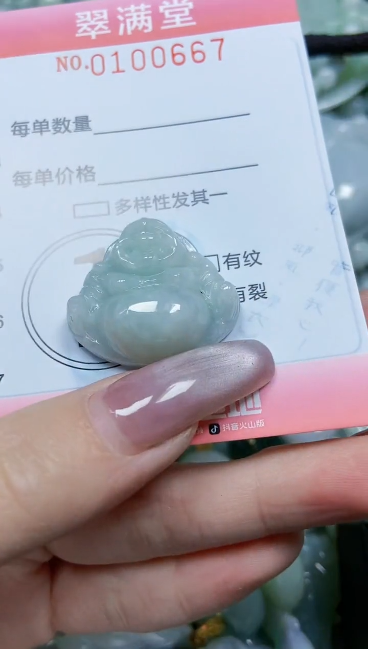 【闪购商品】翡翠颈饰未镶嵌闪购0100667