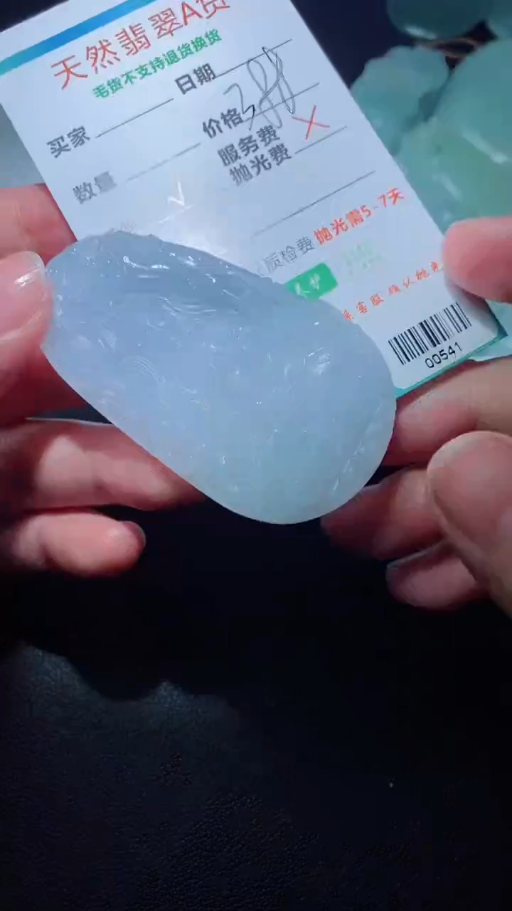 定制翡翠定制毛货未镶嵌定制毛货00541
