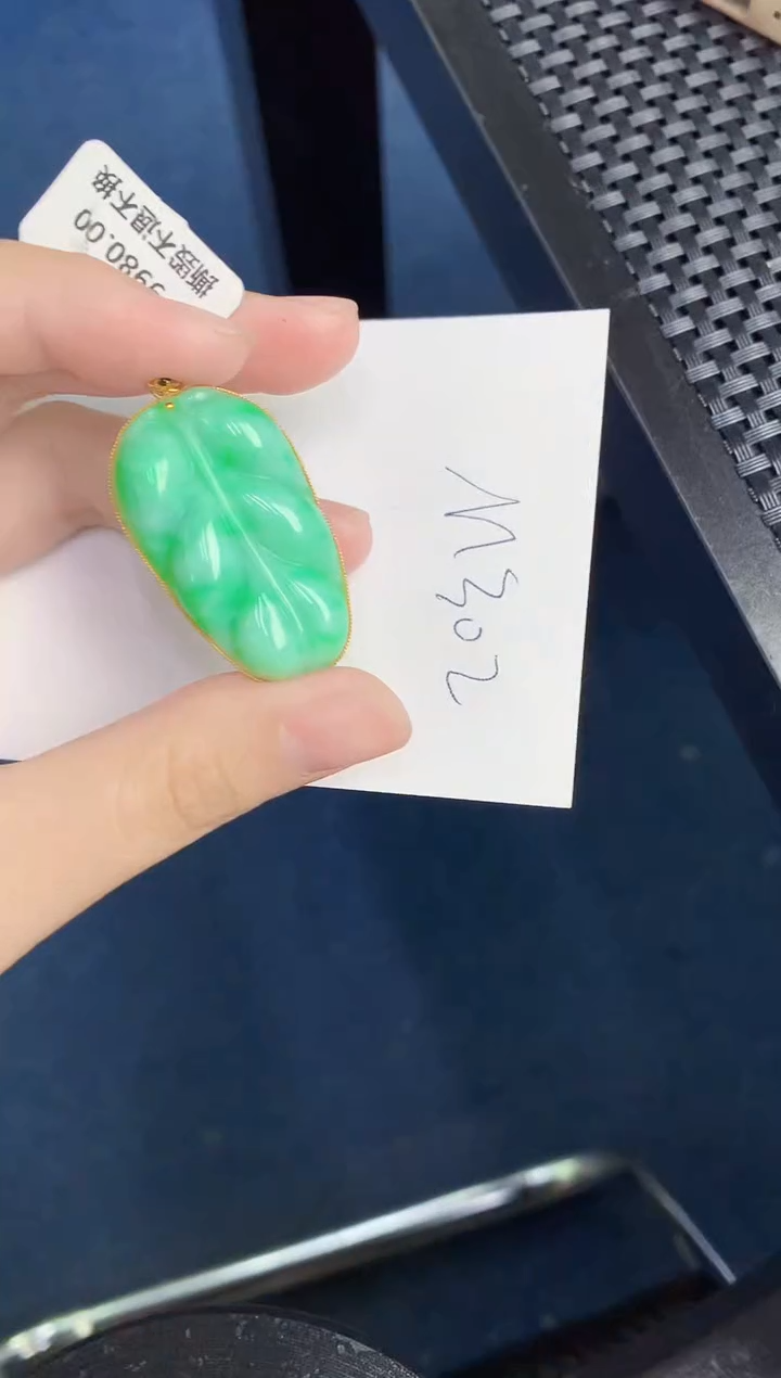 【闪购商品】翡翠颈饰18K金镶嵌0000000000