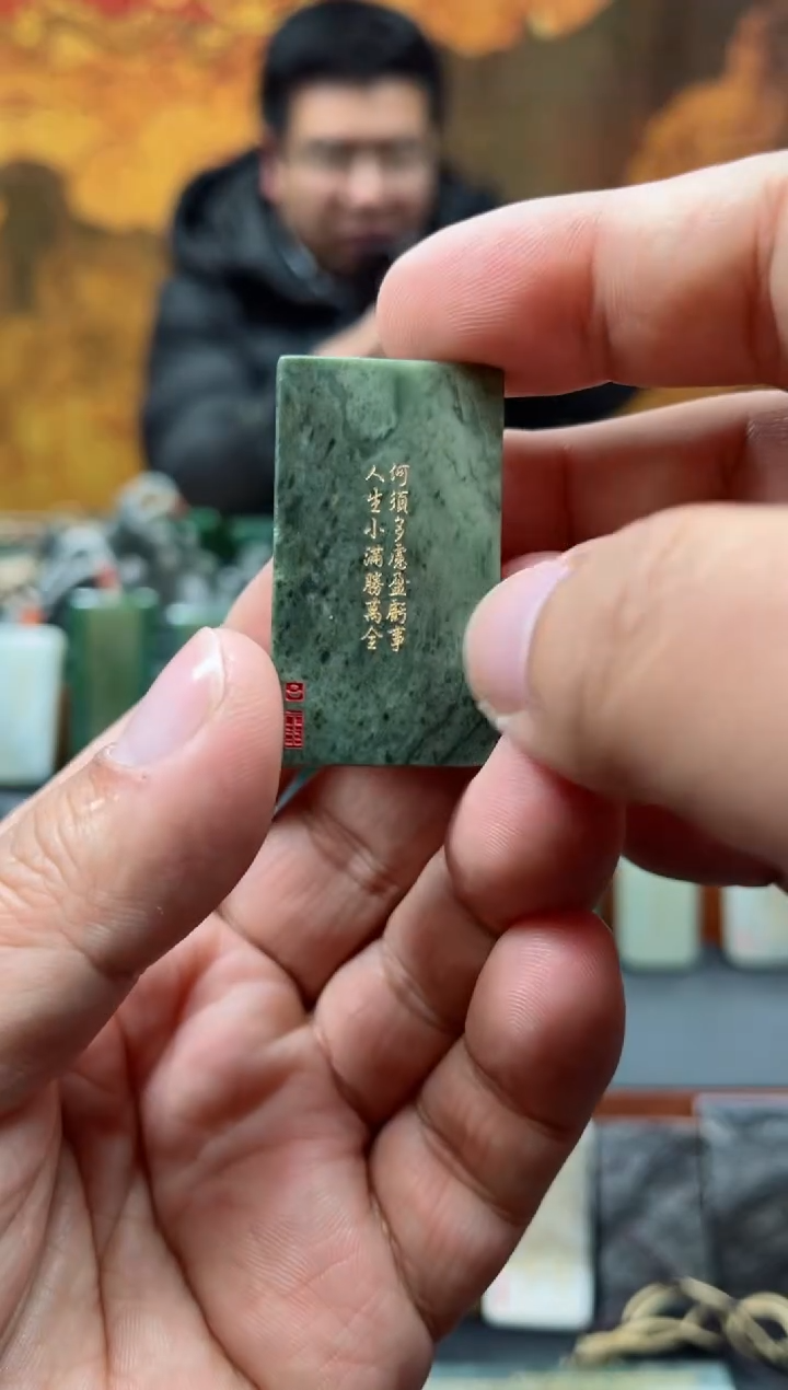 【闪购商品】和田玉颈饰未镶嵌21