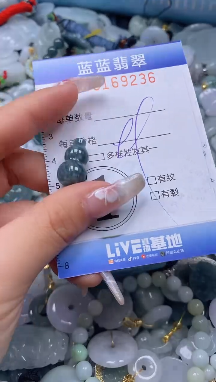 【闪购商品】翡翠颈饰未镶嵌闪购0169236