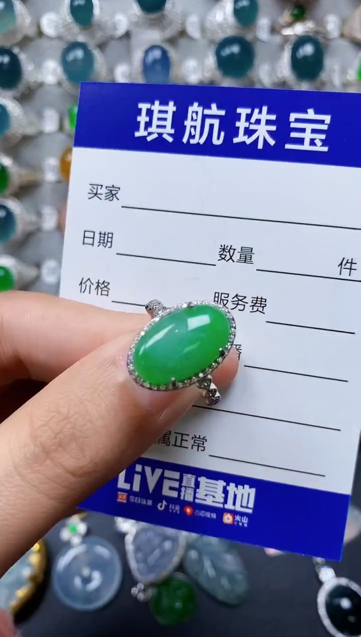 【闪购商品】翡翠戒指银S925镶嵌0368