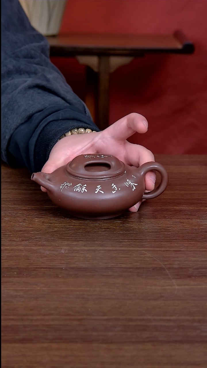 【闪购商品】紫砂茶壶牛盖壶一个