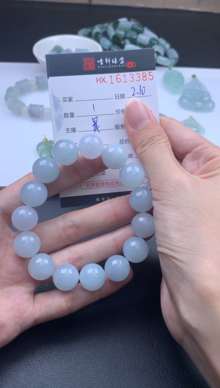 【闪购商品】翡翠挂件未镶嵌哈轩 手串1（有纹有裂）