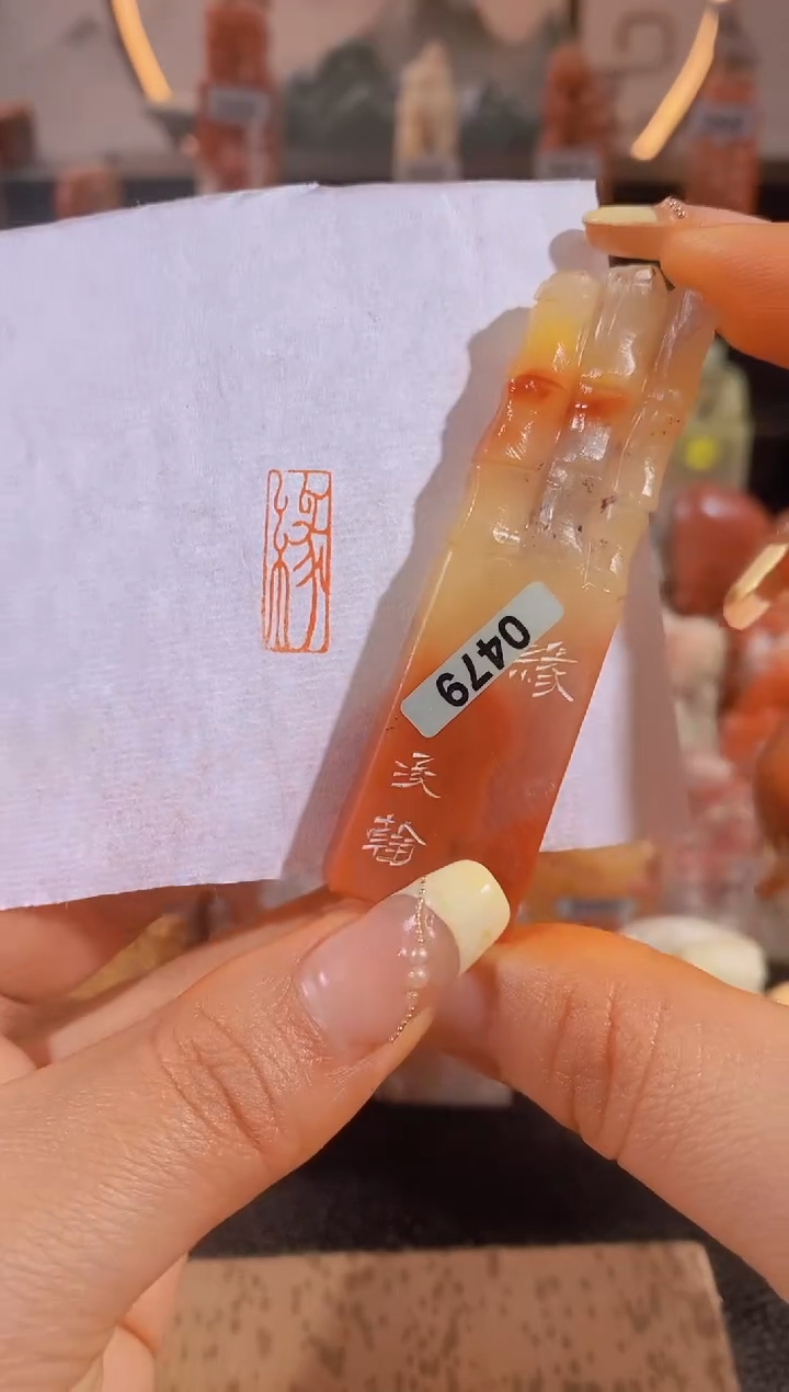 【闪购商品】昌化石印石缘2*0.7-0479