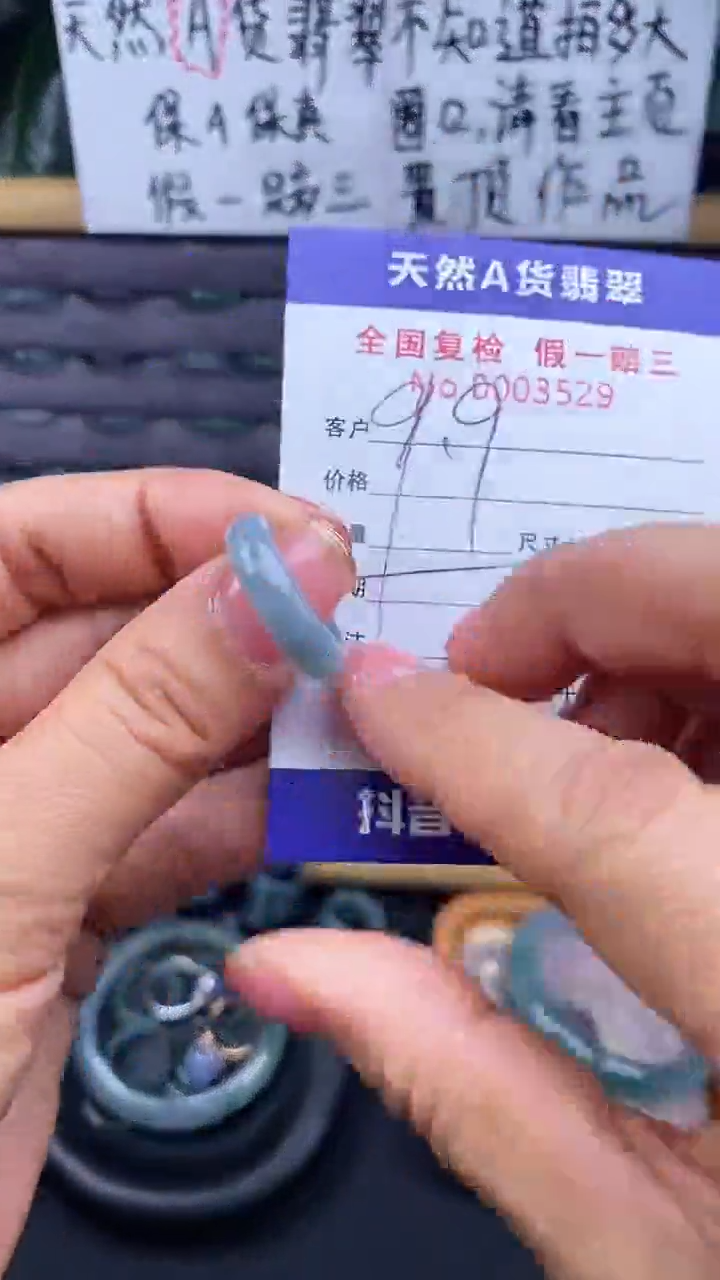 【闪购商品】翡翠戒指未镶嵌529翡翠戒圈