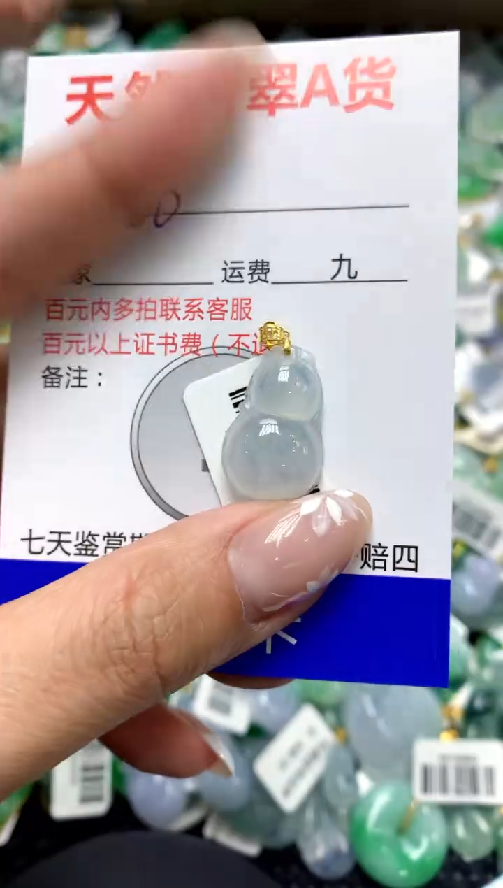 【闪购商品】翡翠颈饰18K金镶嵌111111111111111111