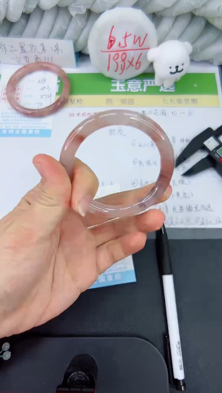 【闪购商品】石英质玉手镯未镶嵌469-56.1