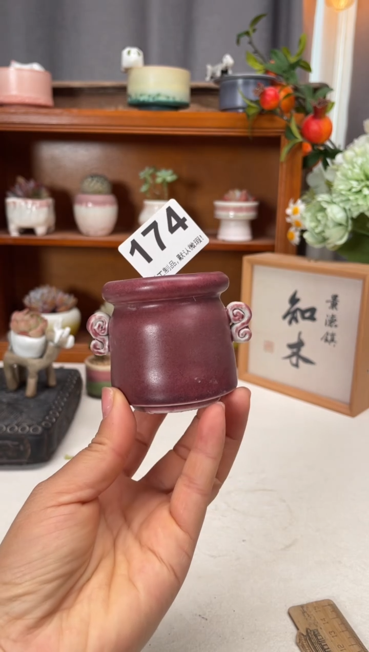 瓷片174知木小芳花盆