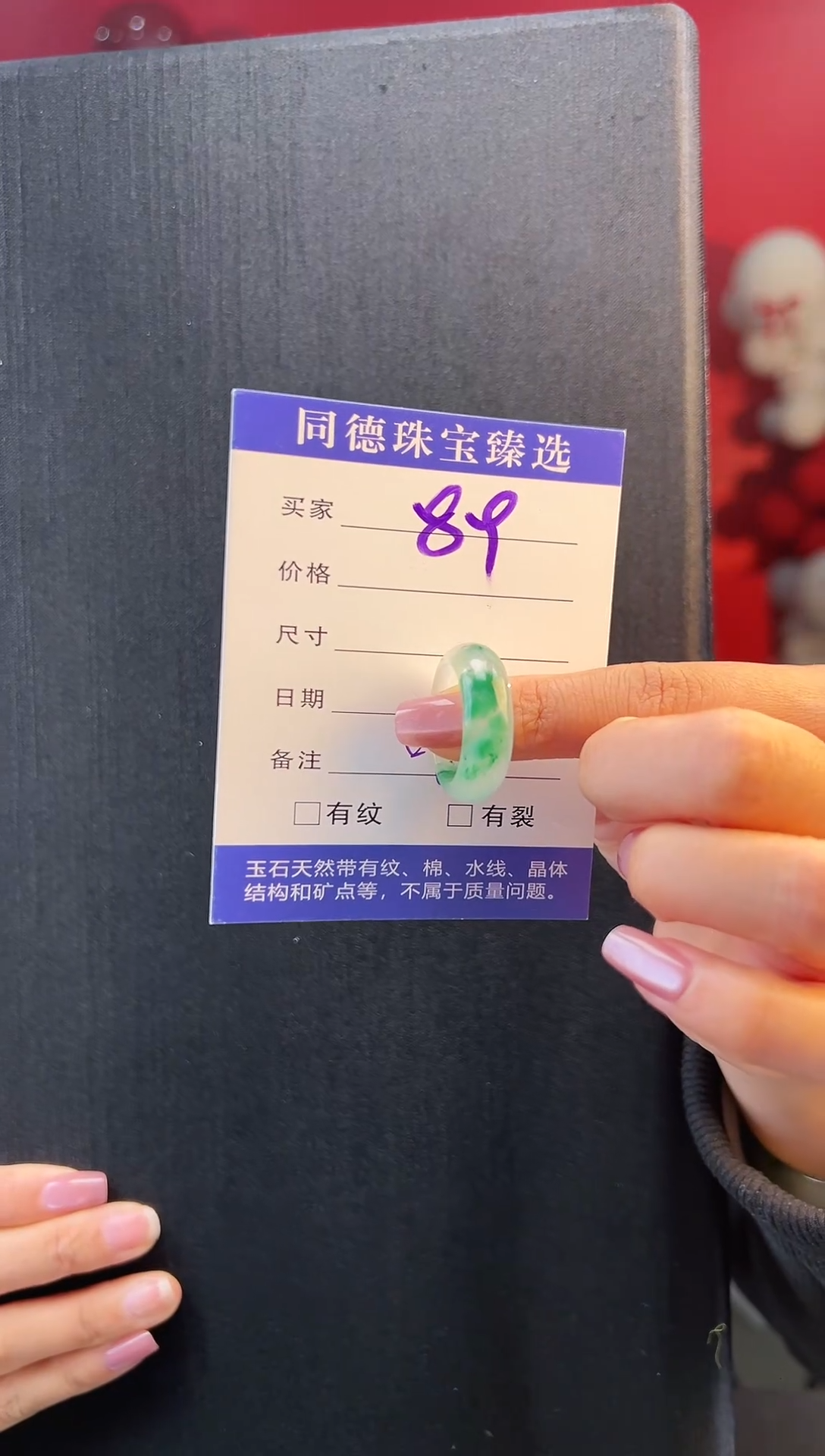 【闪购商品】石英质玉戒指未镶嵌（YZ）