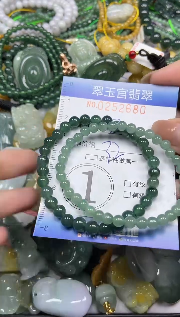 颈饰未镶嵌翡翠闪购C0252680