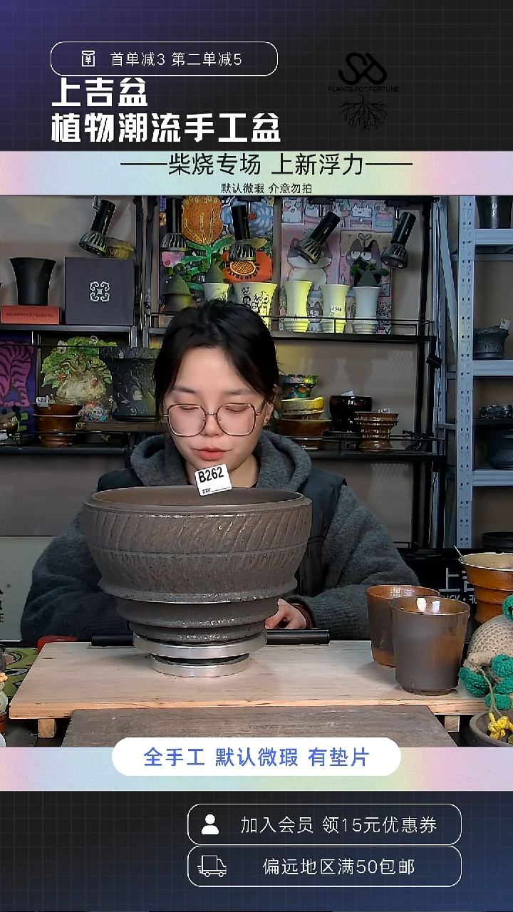 陶瓷262 内口22外高15