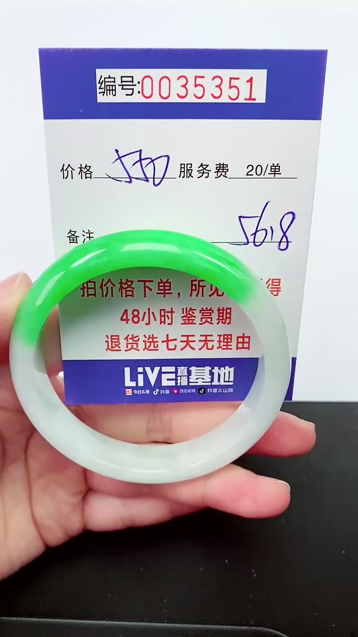 【闪购商品】拍下以实物为准000035351