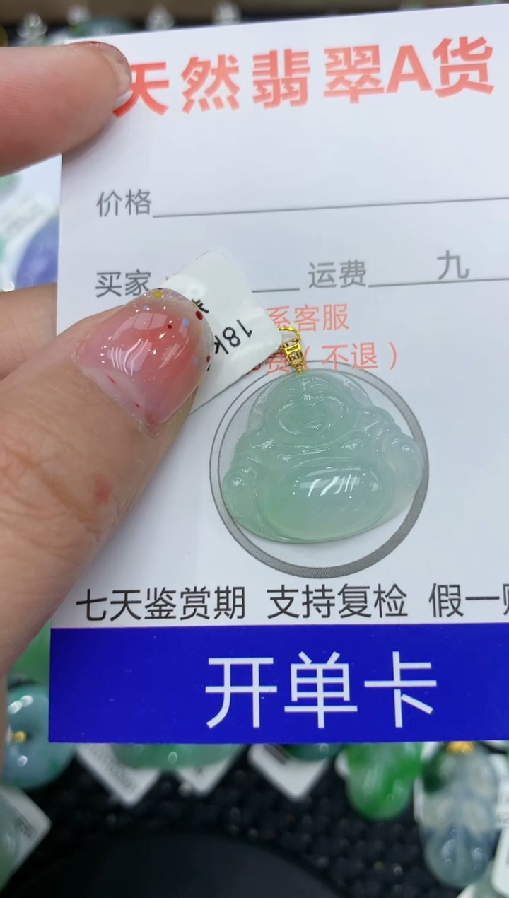 【闪购商品】翡翠颈饰18K金镶嵌11111111111