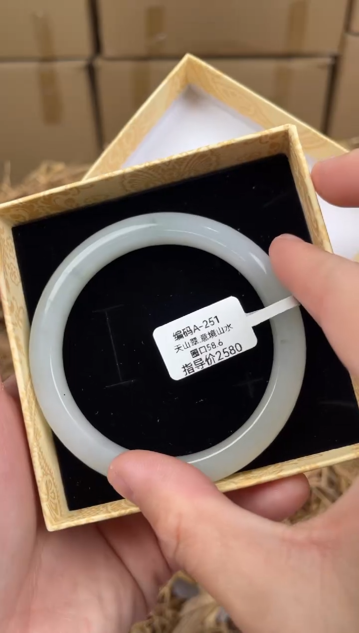 未镶嵌手镯石英质玉A251