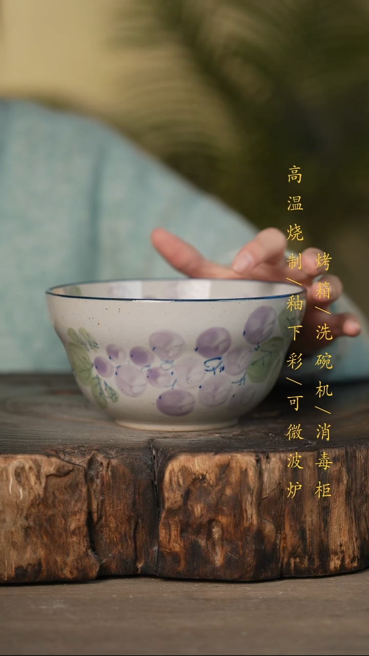 瓷片景德镇高温釉下彩可微波烤箱洗碗机