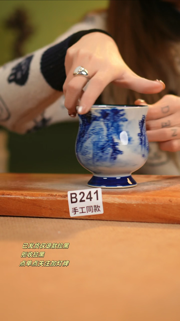 【闪购商品】瓷片B241窑林瓷业瓷器