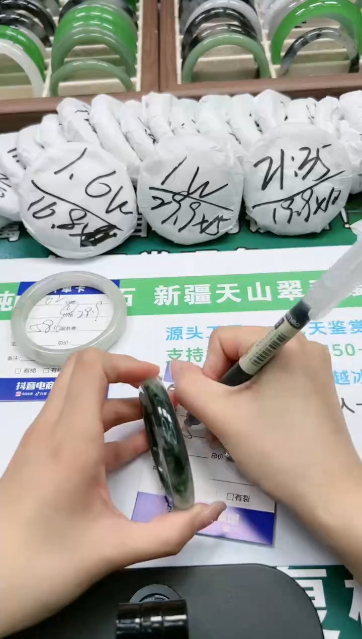 【闪购商品】石英质玉手镯未镶嵌K63-50